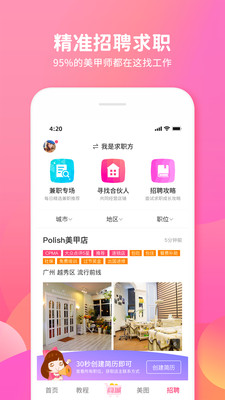 锕锕锕锕锕锕好疼在线看截图5