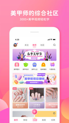 锕锕锕锕锕锕好疼在线看截图1