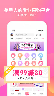 锕锕锕锕锕锕好疼在线看截图3