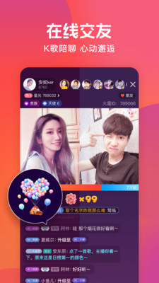 幸福宝app下载免费无限观看截图1