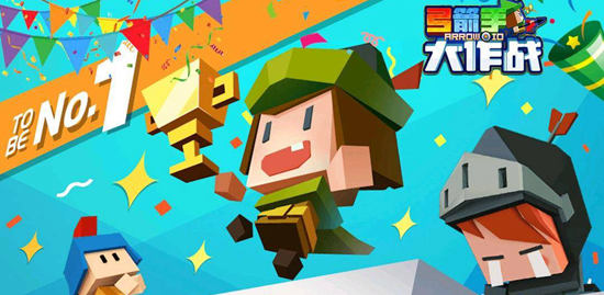 弓箭手大作战怎么退出房间 弓箭手大作战退出房间的方法