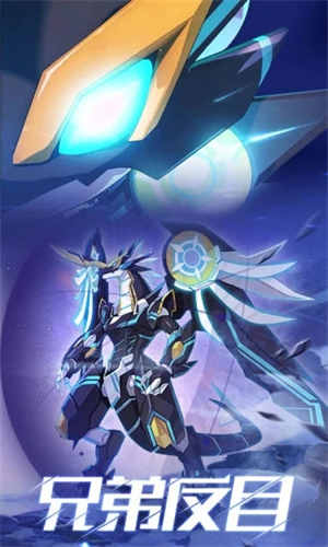 奥拉星游戏手机版截图3