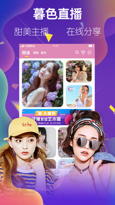 丝瓜秋葵草莓绿巨人大全最新版下载截图3
