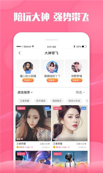 芭乐视频幸福宝8008下载免费版截图3
