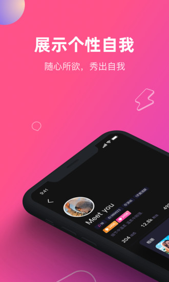 cp滴滴最新版截图1