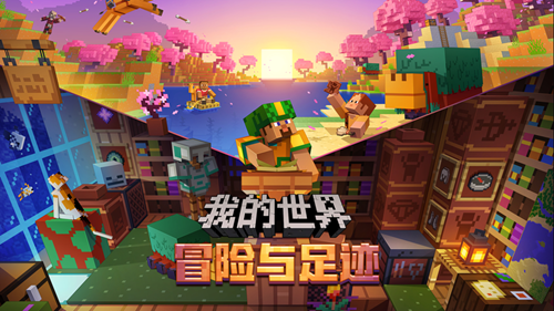 我的世界僵尸不捡武器怎么办 我的世界僵尸不捡武器怎么处理