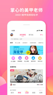 锕锕锕锕锕锕好疼在线看截图2