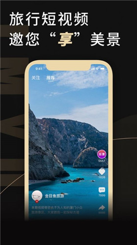 金目鱼app-金目鱼最新版v1.0官方版 