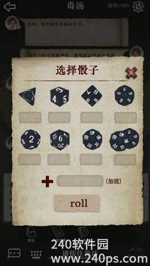 克苏鲁的卷轴手游跑团背景如何理解 克苏鲁的卷轴运行规则介绍