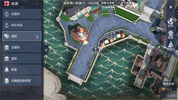 黎明之海血腥玛丽怎么用 使用方法分享 黎明之海