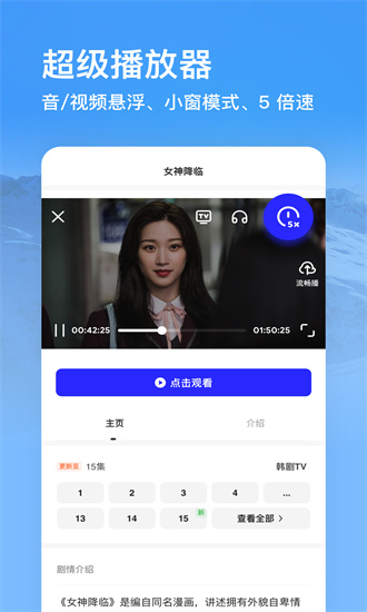 夸克浏览器2024最新版截图4