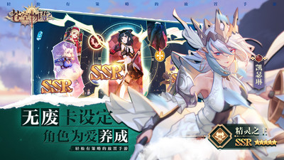 苍空物语手游截图1