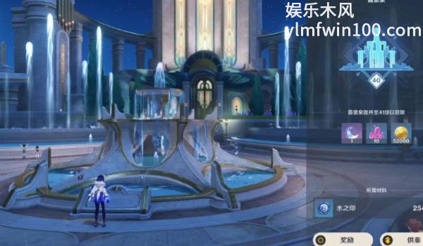 原神4.3露景泉能满级吗-原神4.3露景泉能否满级介绍