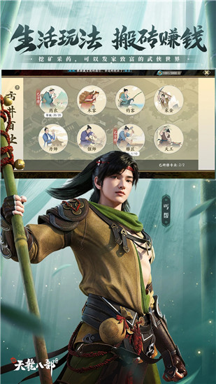 美人相机去水印版截图3