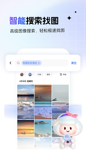 一刻相册下载安装最新版截图2