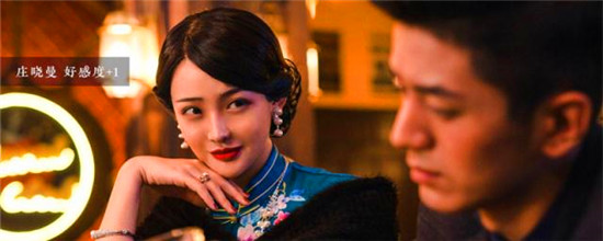 隐形守护者庄晓曼完美结局是什么 隐形守护者庄晓曼完美结局攻略