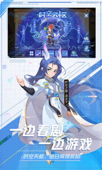 梦幻西游手游互动版截图4