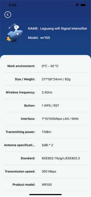 蚂蚁海外加速器无限流量版截图2