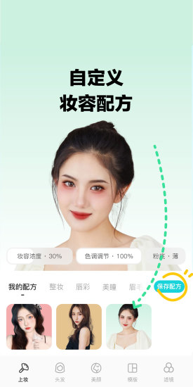 芒西app截图3