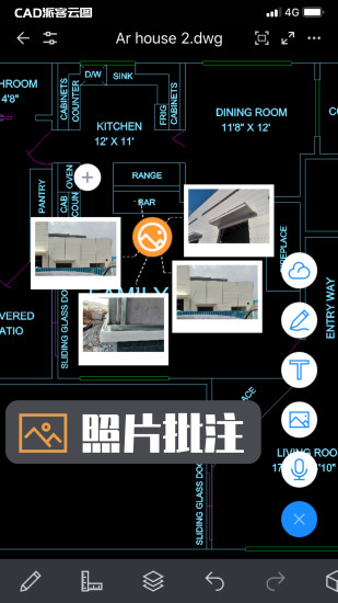 cad派客云图安卓破解版截图2