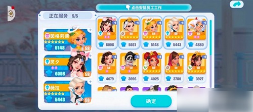 新凡人修仙传解锁版