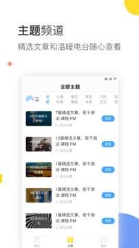 口袋心理测试破解版截图1