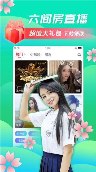 丝瓜视频免费下载完整版截图4