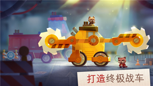 喵星大作战官方最新版截图2