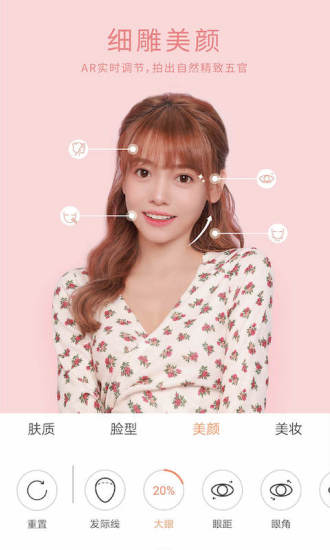 无他相机最新版本下载2021下载截图2