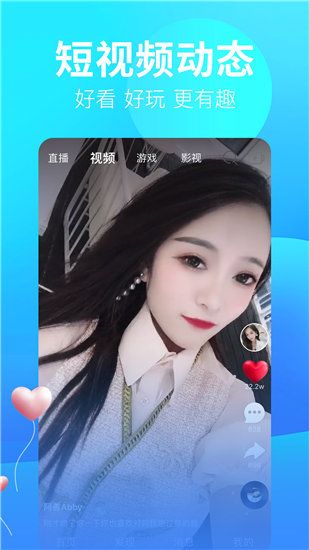 丝瓜视频免费下载完整版截图1