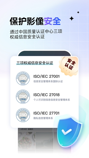 一刻相册下载安装最新版截图1