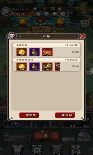 部落大作战官方版下载截图4