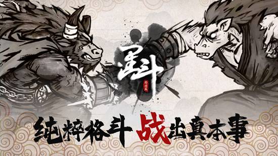 墨斗官方正版下载截图1