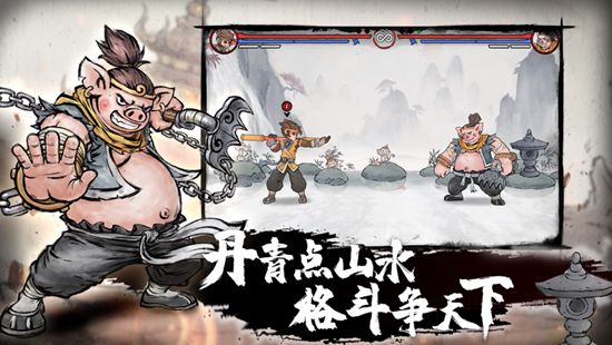 墨斗官方正版下载截图3