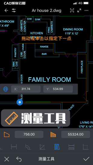 cad派客云图安卓破解版截图1