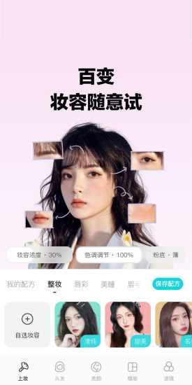 芒西app截图1