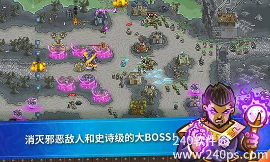 王国保卫战手游正版下载截图2