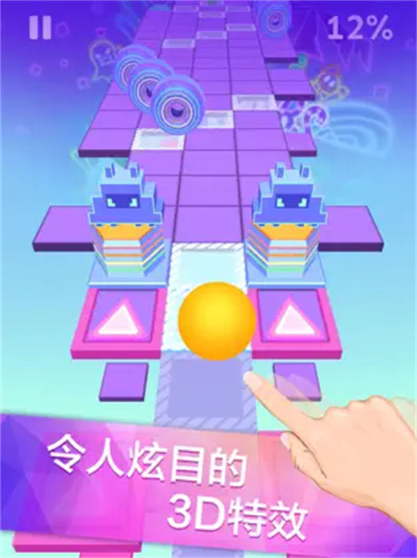 滚动的天空安卓版截图1