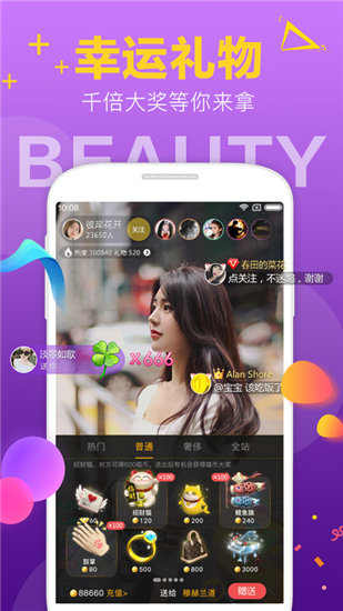 夜色私人影院app截图1