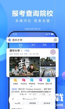 百度app下载安装官方免费版截图3