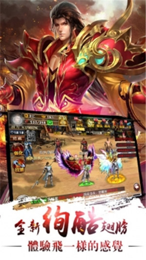 真三国快打最新版截图3