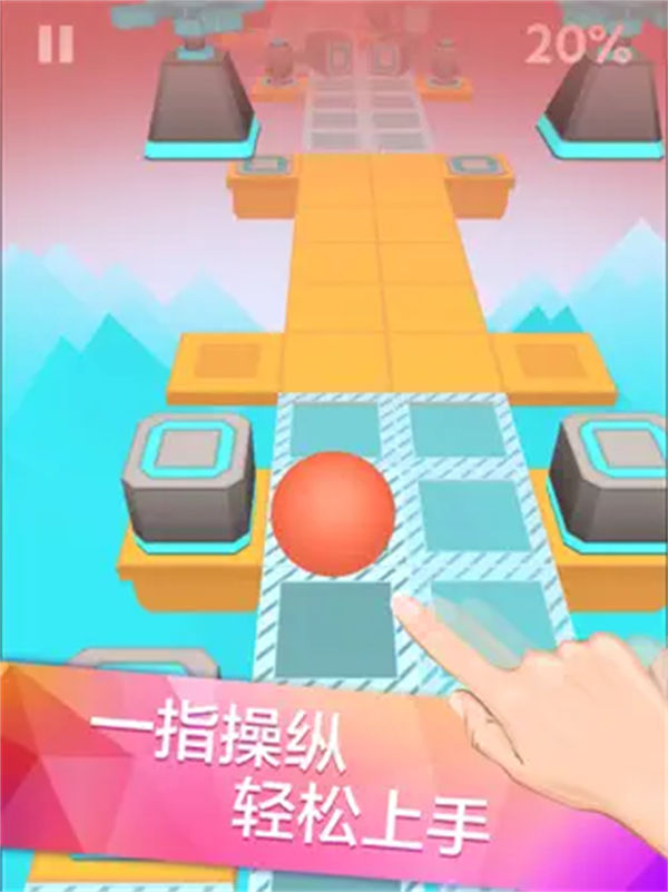 滚动的天空安卓版截图3