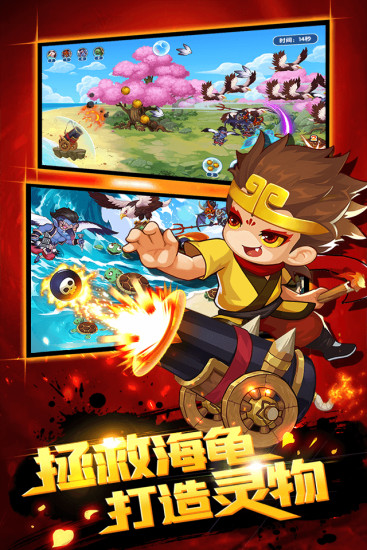 造梦西游ol解锁版无限充值版截图4