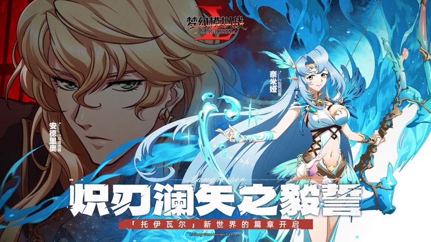 梦幻模拟战安卓下载截图1