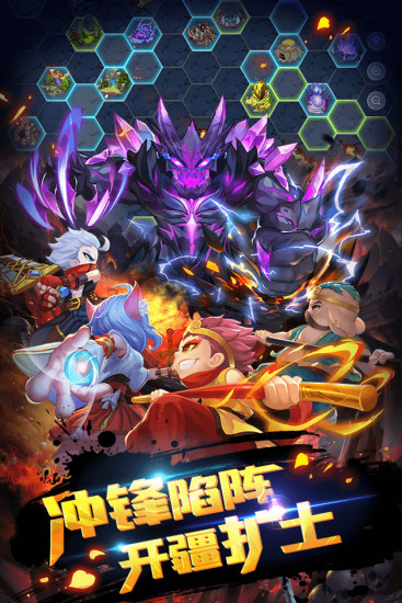 造梦西游ol解锁版无限充值版截图2