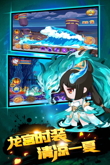 造梦西游ol解锁版无限充值版截图3
