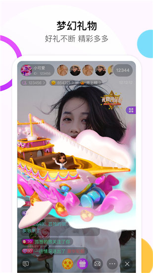 夜色私人影院app截图3